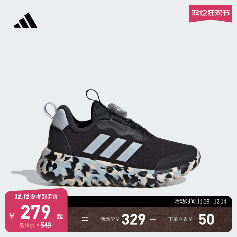 阿迪达斯男女小童旋转按钮运动鞋