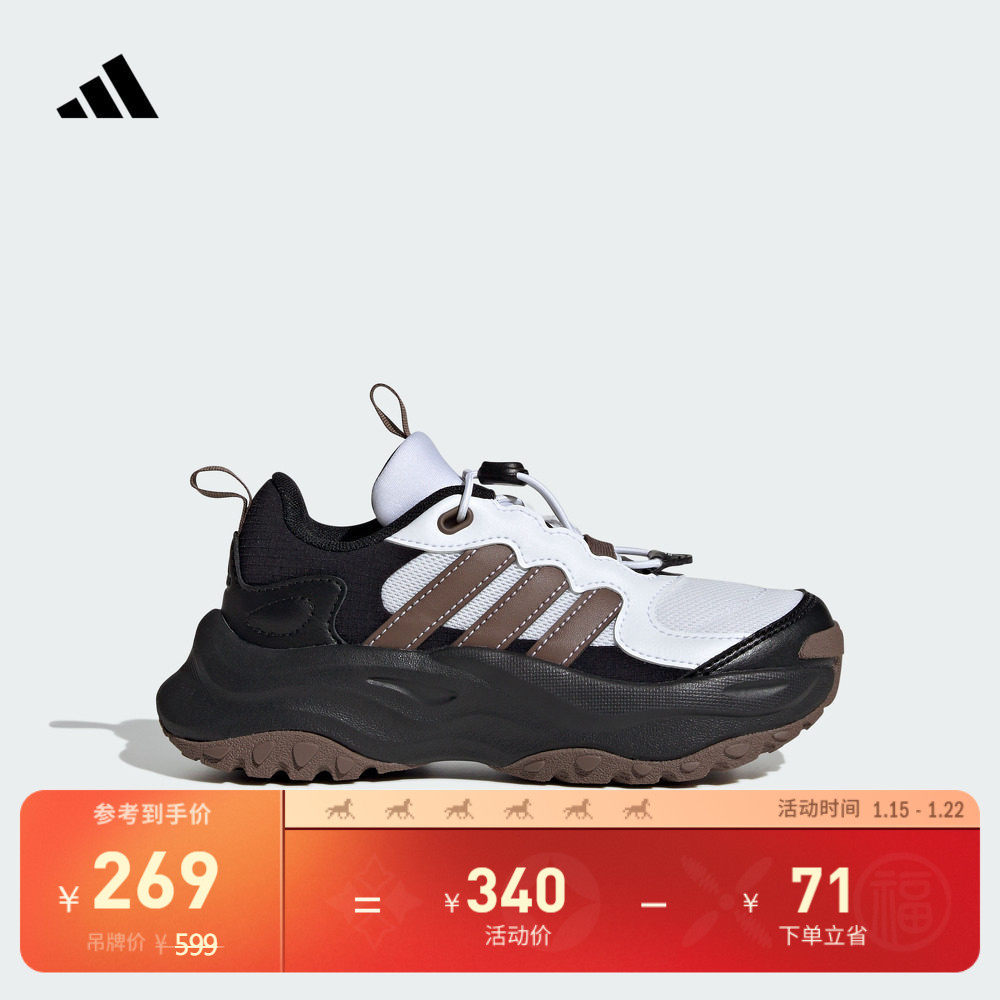 男童千层鞋 MAXXWAVY缓震厚底休闲儿童老爹鞋adidas阿迪达斯,童鞋/婴儿鞋/亲子鞋,运动鞋,淘宝优惠券,粉丝福利购,淘宝优惠卷