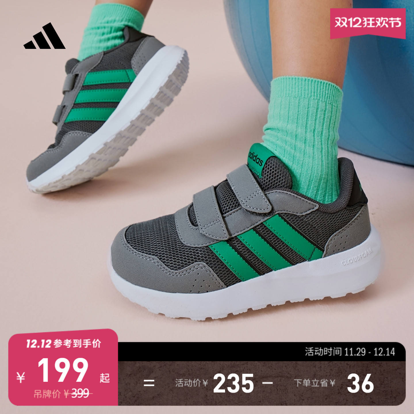 阿迪达斯男小童休闲运动鞋