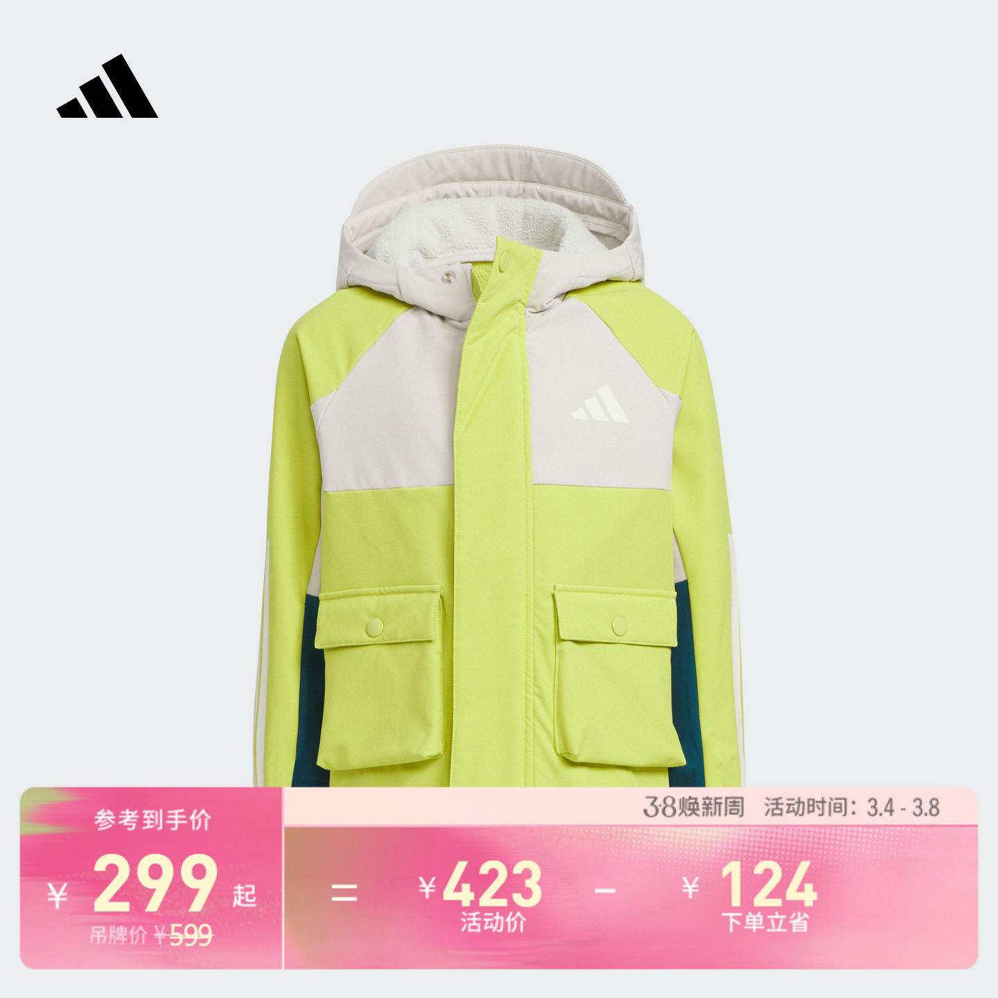 小童拒水防风透湿保暖休闲连帽夹克外套秋冬adidas阿迪达斯轻运动