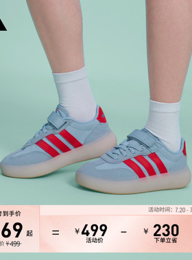 小童「果冻T头鞋」BARREDA DECODE EL运动鞋adidas阿迪达斯轻运动