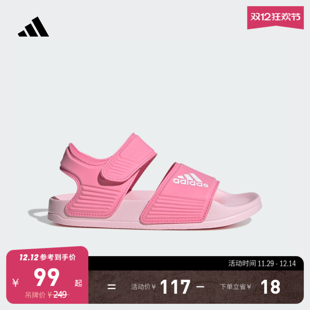 阿迪达斯男女小童凉鞋