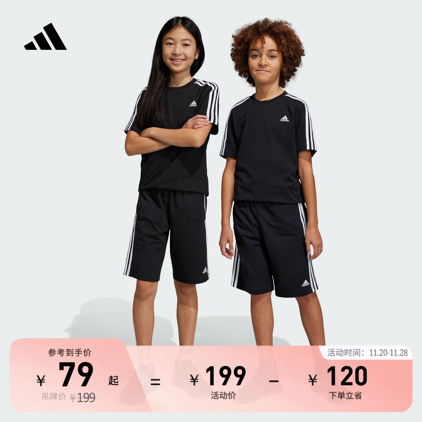 休闲简约三条纹纯棉运动短裤大童夏季新款adidas阿迪达斯轻运动