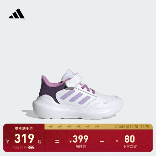 阿迪达斯休闲运动运动休闲鞋