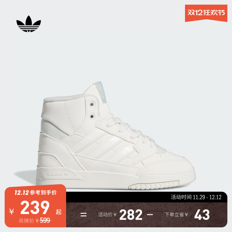 阿迪达斯三叶草男小童中高帮板鞋