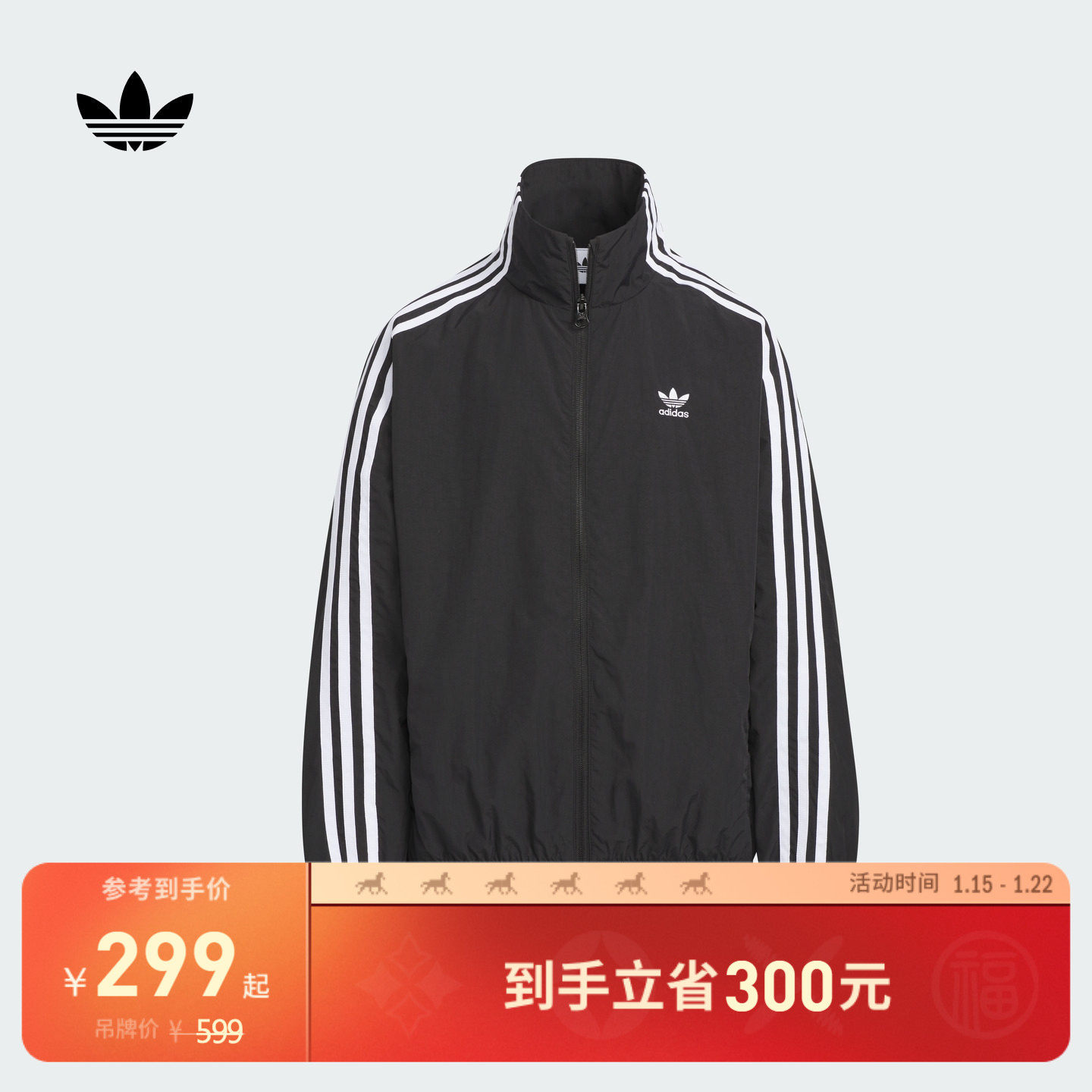 男大童时尚舒适梭织运动夹克外套adidas阿迪达斯三叶草KQ5491,童装/婴儿装/亲子装,普通外套,淘宝优惠券,粉丝福利购,淘宝优惠卷