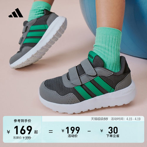 阿迪达斯男小童休闲运动鞋