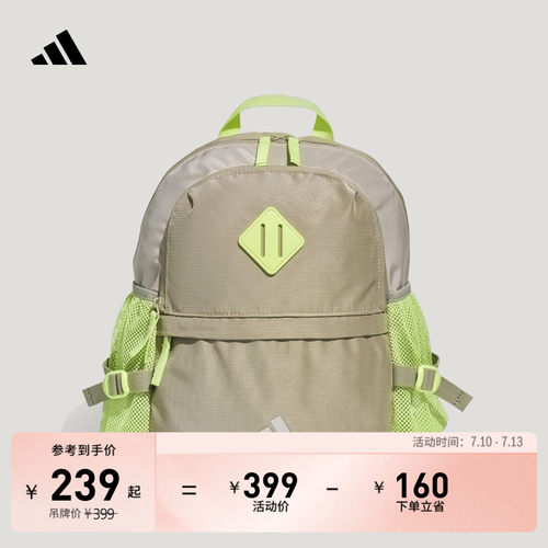阿迪达斯男女大童双肩背包