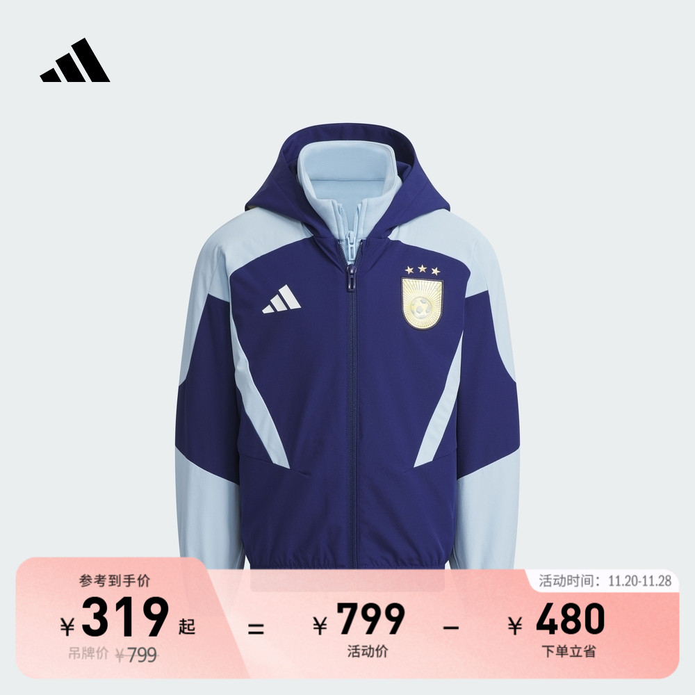 阿迪达斯男女小童连帽夹克外套