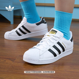 adidas阿迪达斯官方三叶草 贝壳头板鞋 大童SUPERSTAR J经典