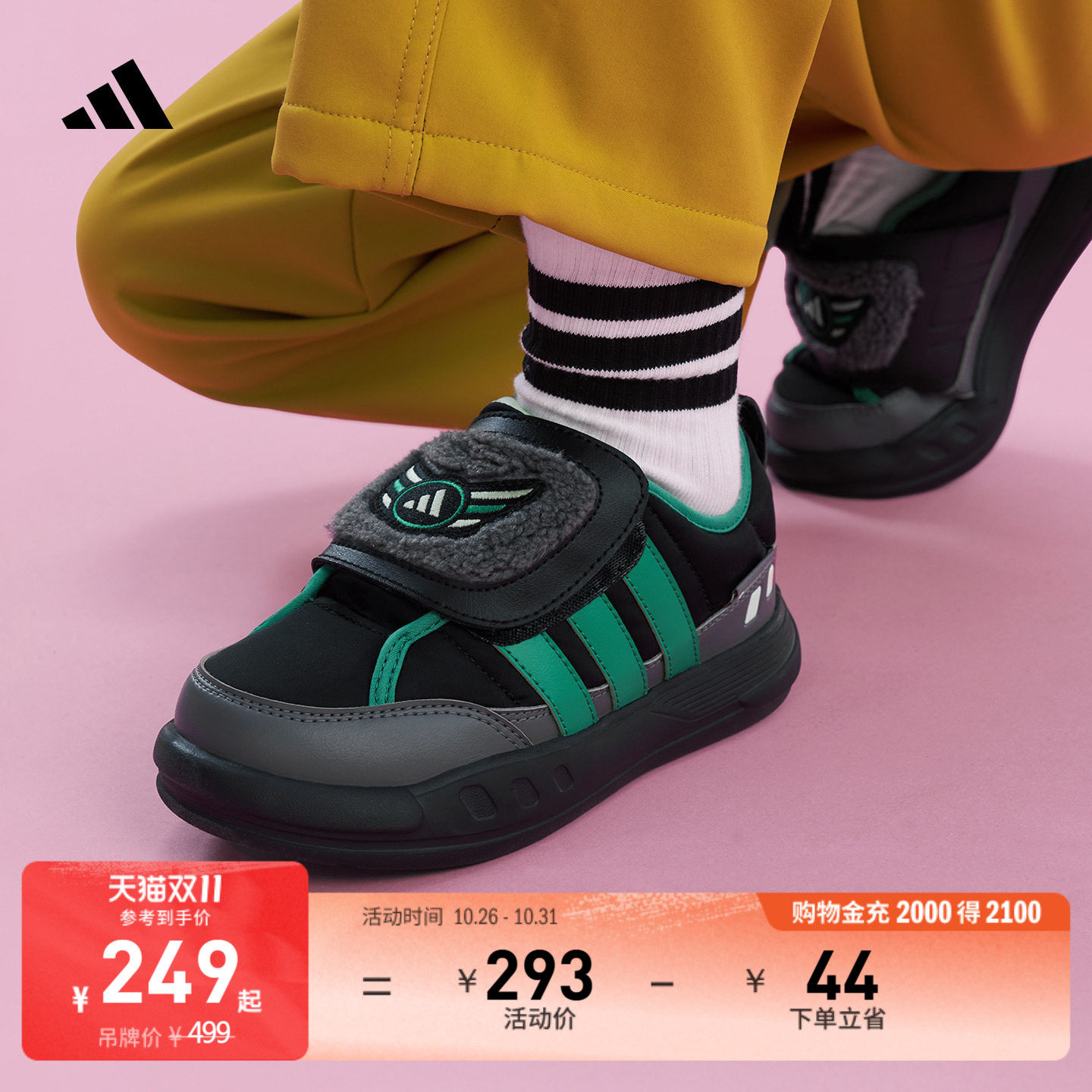 男女童PUFFY SKIPPER C缓震保暖运动棉鞋儿童冬季adidas阿迪达斯
