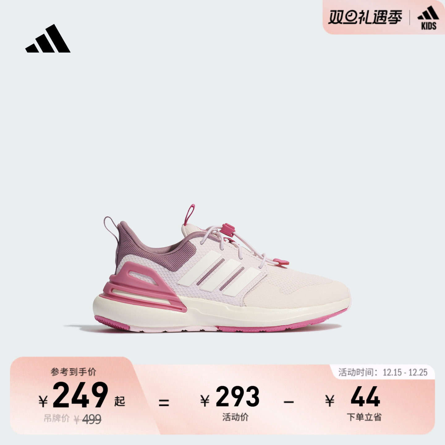 阿迪达斯男女小童休闲鞋