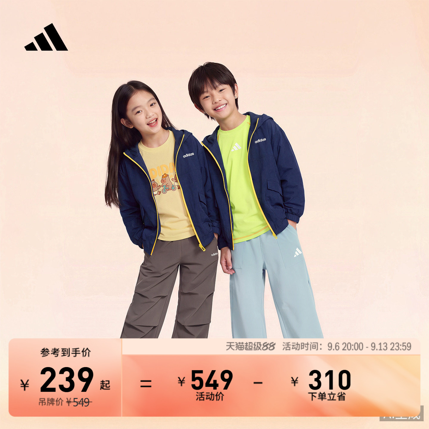 阿迪达斯男女小童夹克外套图片