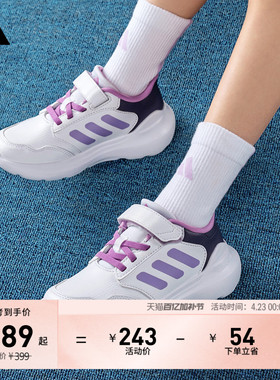 男女儿童Tensaur Run 3.0 EL魔术贴运动鞋adidas阿迪达斯轻运动