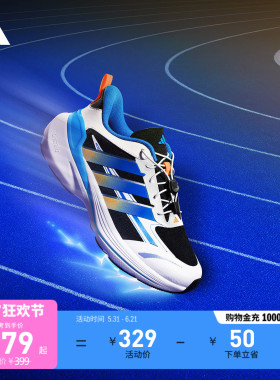儿童LIGHTDART LT闪电镖畅跑版缓震网眼透气运动鞋adidas阿迪达斯