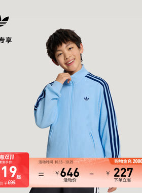 男女童华夫格休闲运动夹克外套卫衣儿童秋季adidas阿迪达斯三叶草