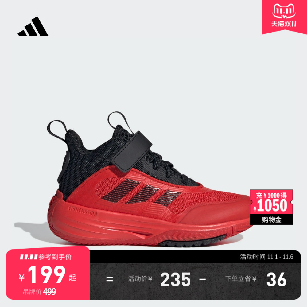 儿童OWNTHEGAME 3.0中高帮魔术贴团队款实战篮球鞋adidas阿迪达斯