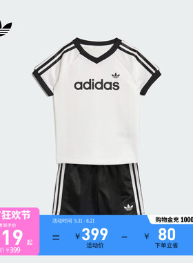 男婴童A类经典运动短袖T恤短裤套装夏季新款adidas阿迪达斯三叶草