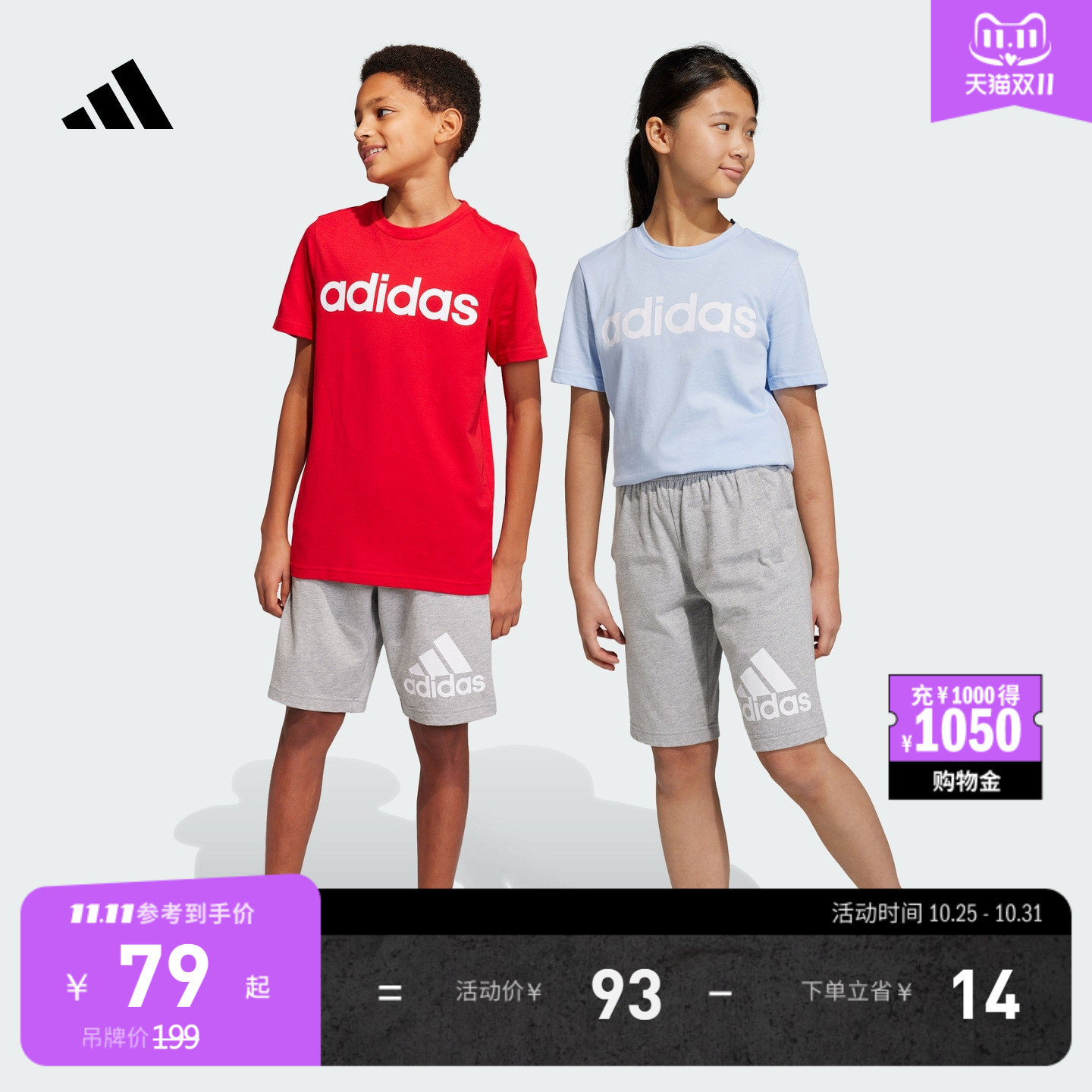 休闲纯棉中腰针织短裤男女大童儿童新款adidas阿迪达斯官方轻运动