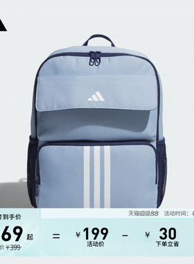 男女儿童运动双肩背包书包adidas阿迪达斯官方KC0285