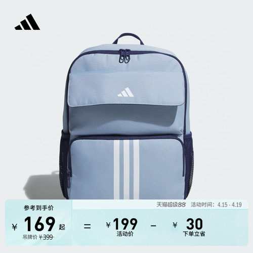 阿迪达斯男女大童双肩背包