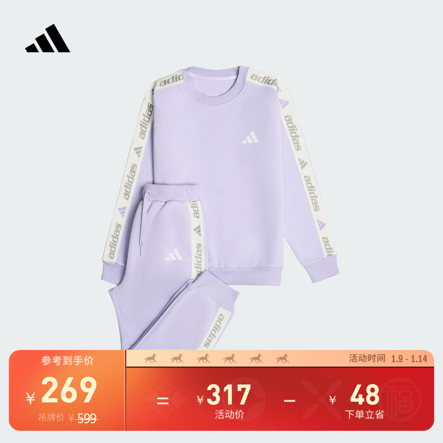 男女小童长袖休闲加绒卫衣卫裤套装秋冬adidas阿迪达斯官方轻运动