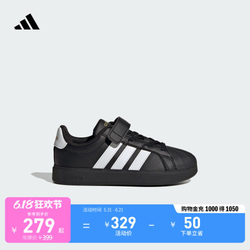 阿迪达斯男女小童休闲鞋