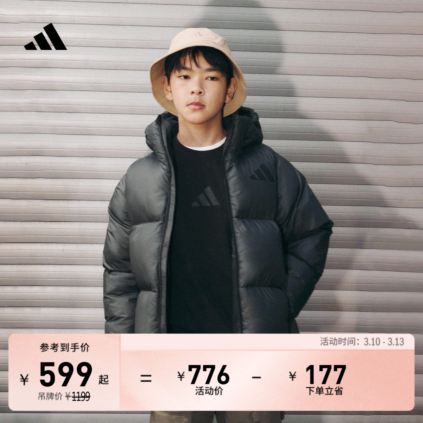 大童ZNE系列黑标制服防风保暖休闲梭织棉服秋冬adidas阿迪达斯