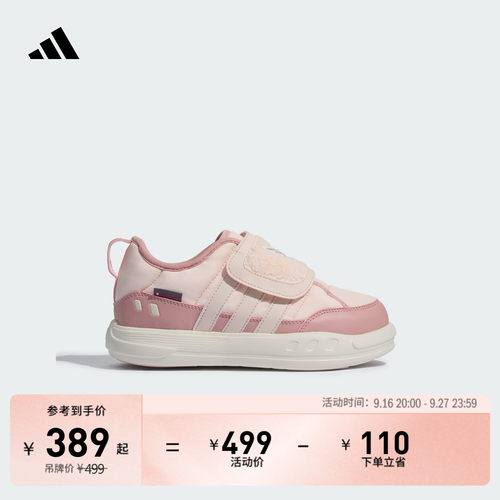 阿迪达斯男女小童运动鞋