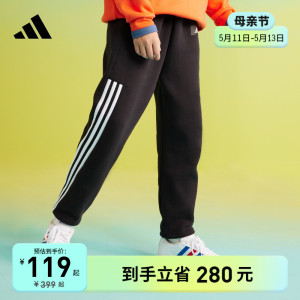 阿迪达斯舒适休闲运动裤子adidas