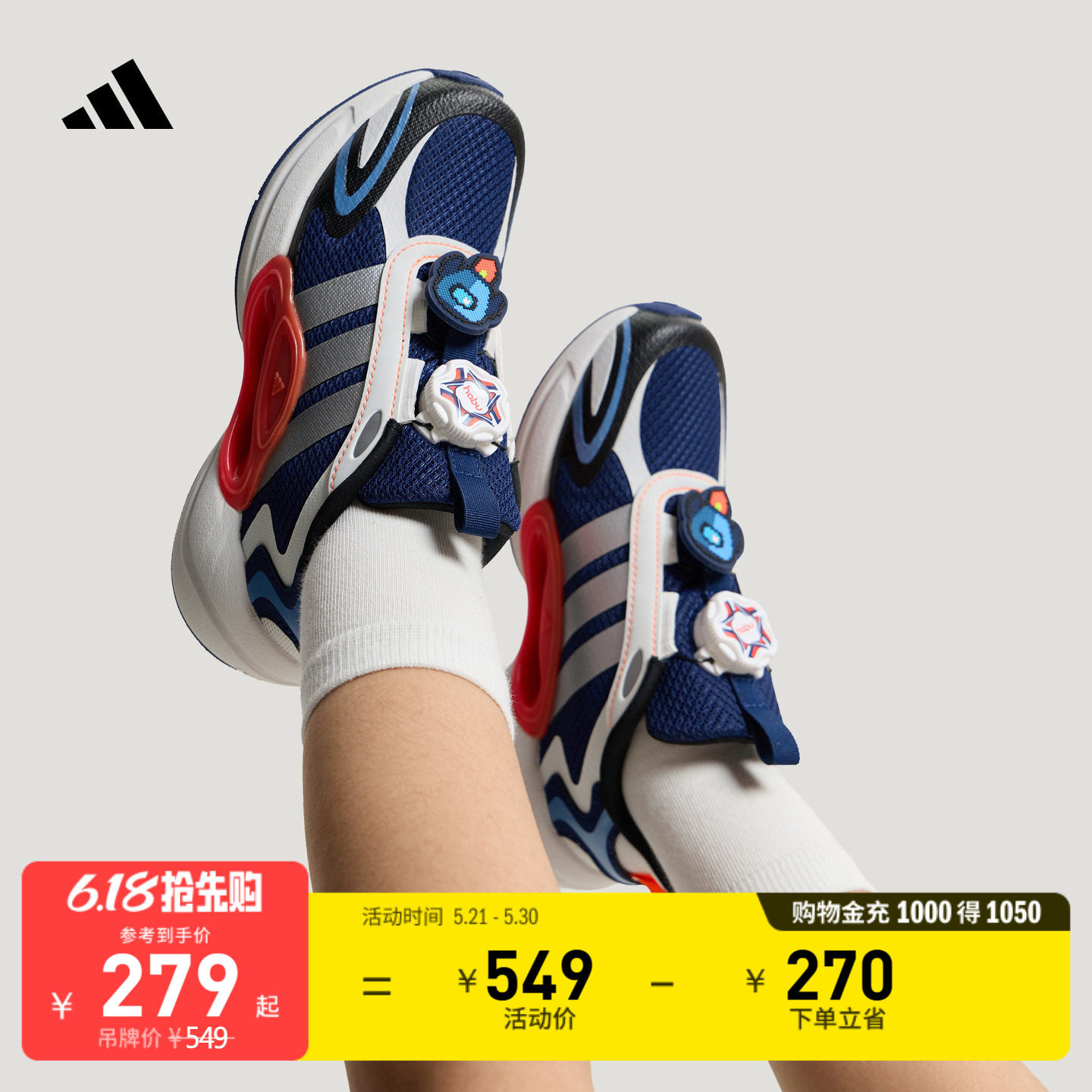 男女儿童GALAXY SCOUT HABU旋转按钮休闲鞋adidas阿迪达斯轻运动