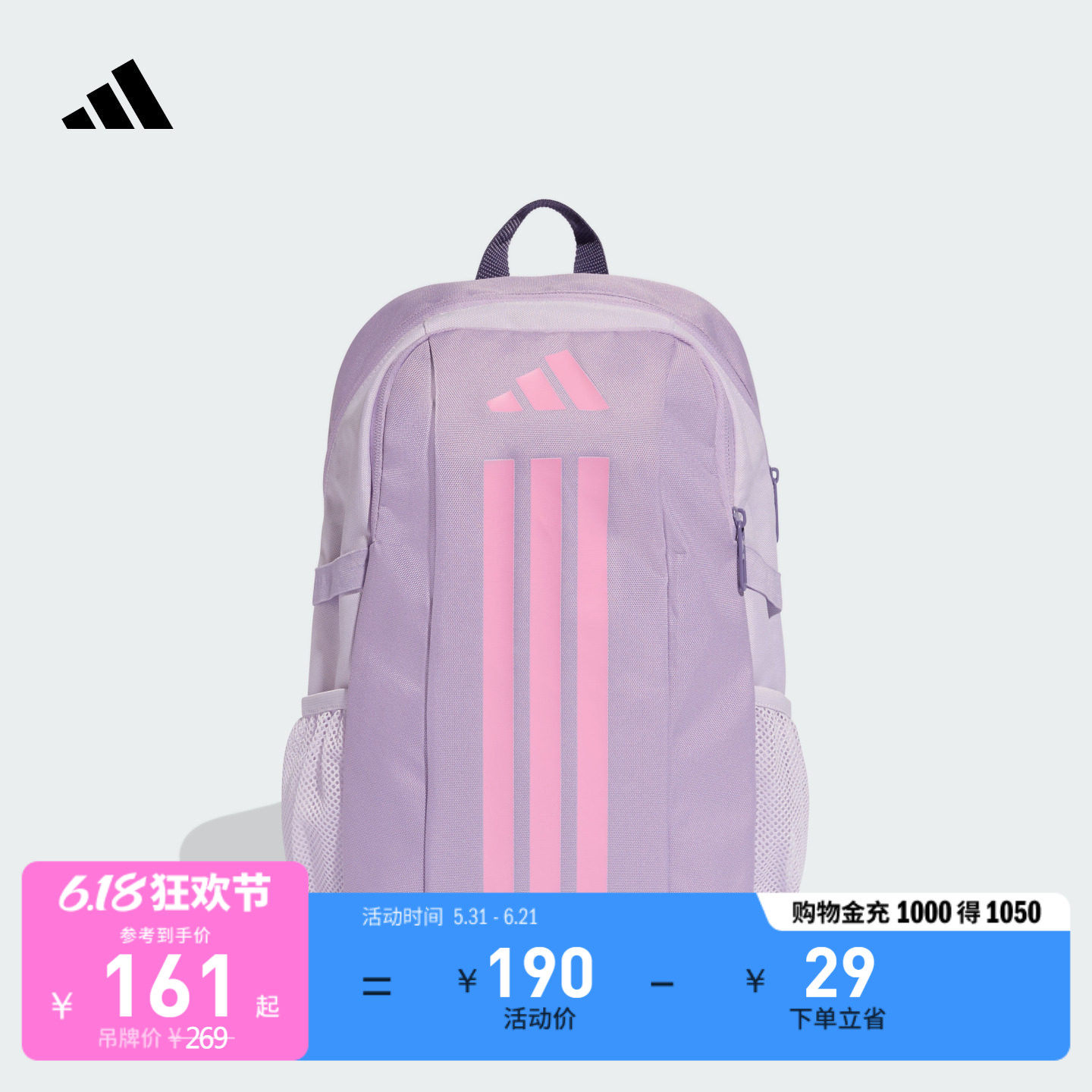 男女大童休闲收纳双肩背包书包学生儿童新款adidas阿迪达斯轻运动