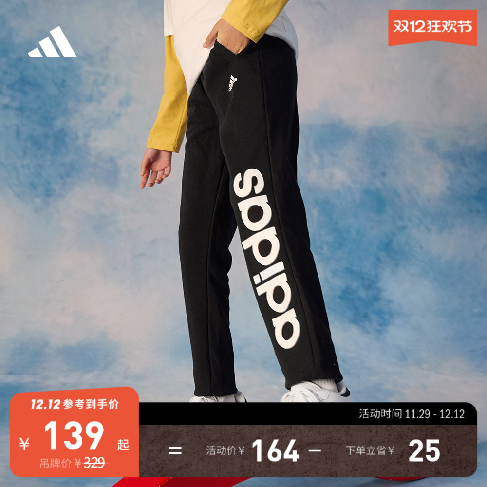 阿迪达斯女大童休闲束脚运动裤