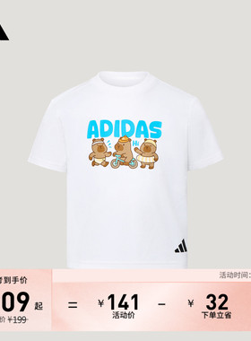 男女童凉感宽松亲肤舒适休闲短袖T恤春季adidas阿迪达斯轻运动