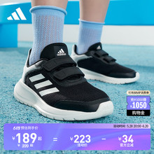TensaurRun 2.0魔术贴网面运动鞋男童鞋小童adidas阿迪达斯轻运动