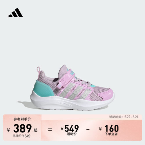 阿迪达斯LIGHTORAMA女小童运动鞋
