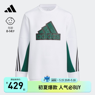 adidas阿迪达斯 洋气炸街痞帅运动圆领套头卫衣上衣服男女大童春装