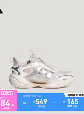 男女大童GALAXY SCOUT旋转按钮休闲网面运动鞋儿童adidas阿迪达斯