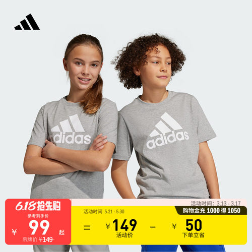 阿迪达斯男女大童纯棉圆领短袖T