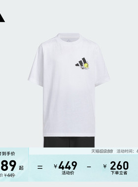 休闲短袖套装男女儿童夏季adidas阿迪达斯轻运动KC8472