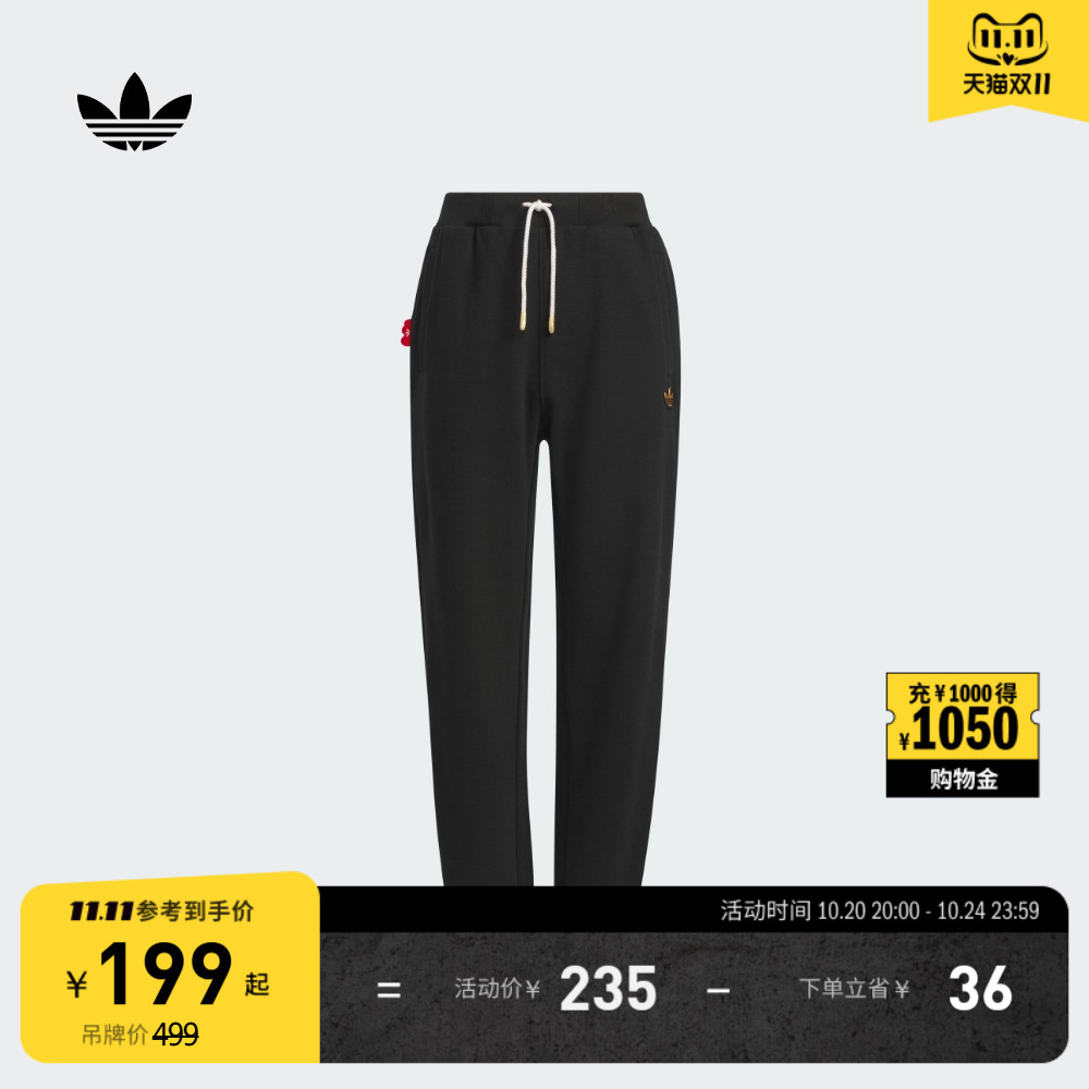 男大童休闲宽松毛圈布束脚运动裤秋冬adidas阿迪达斯官方三叶草