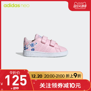 20点：115元包邮  阿迪达斯 adidas neo ADVANTAGE婴童运动休闲鞋EF0304EF0305