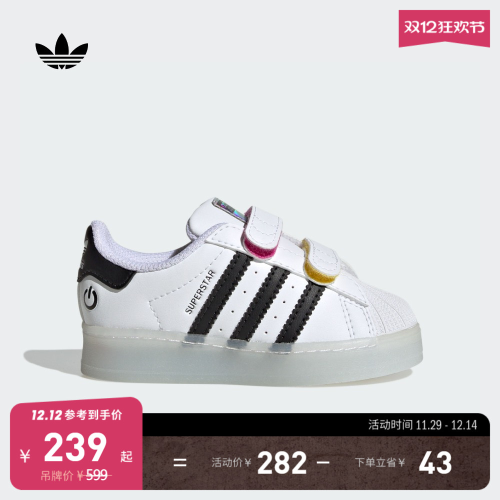 贝壳头阿迪达斯三叶草运动鞋