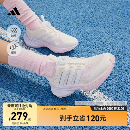 阿迪达斯女大童运动鞋