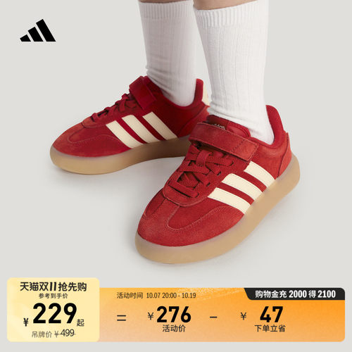 阿迪达斯小童休闲运动鞋