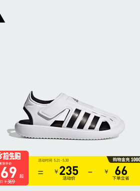 男女儿童WATER SANDAL休闲玩水魔术贴包头凉鞋夏款adidas阿迪达斯