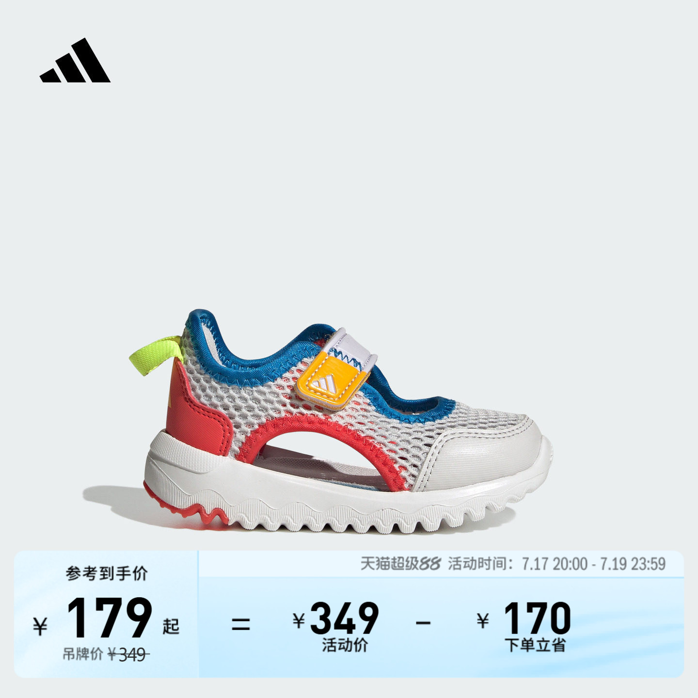 商品图