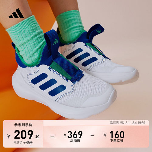 阿迪达斯男女小童休闲运动鞋
