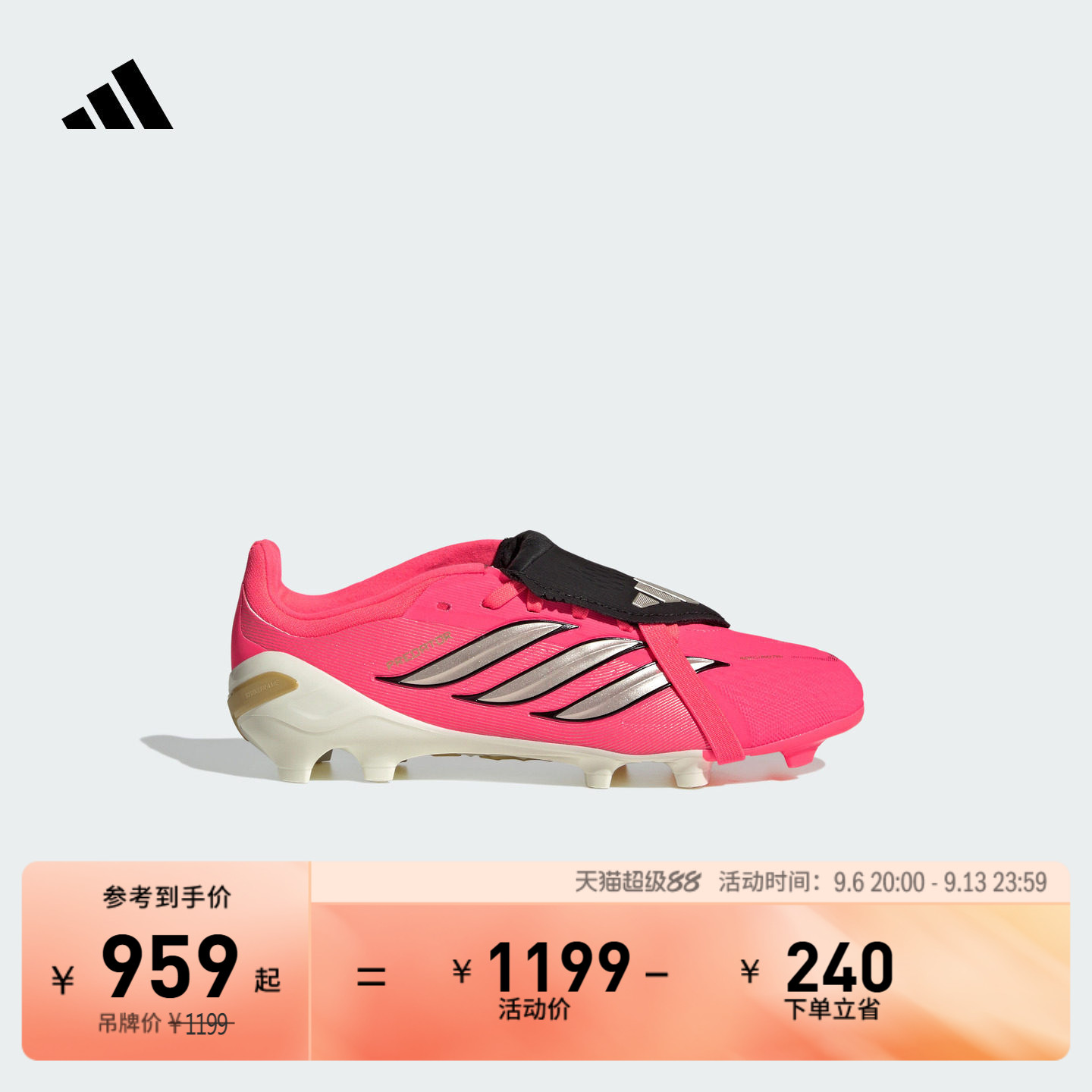 儿童PREDATOR ELITE FT FG天然硬草地长钉足球鞋adidas阿迪达斯