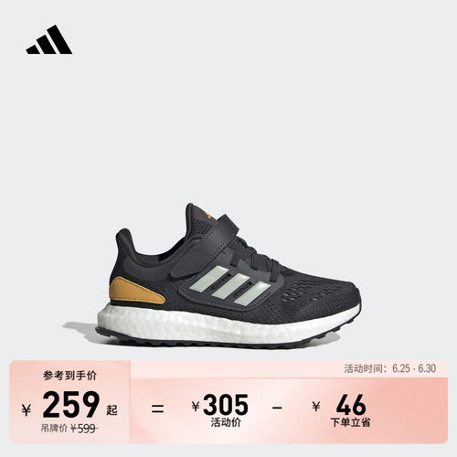 为活泼孩子打造 鞋面穿着舒适